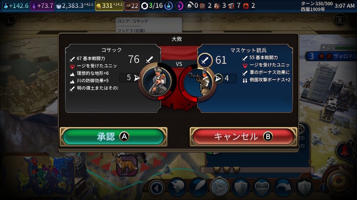 f:id:nodataku:20210913045837j:plain
