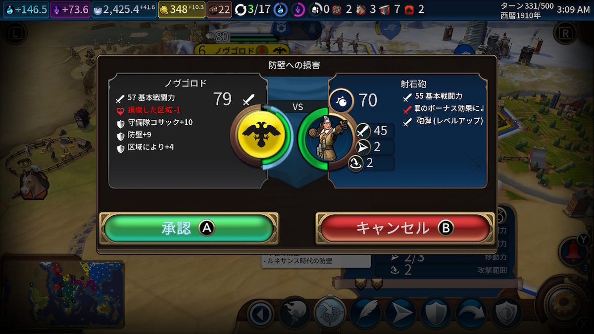 f:id:nodataku:20210913050526j:plain