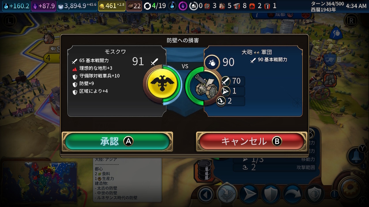 f:id:nodataku:20211011020440j:plain