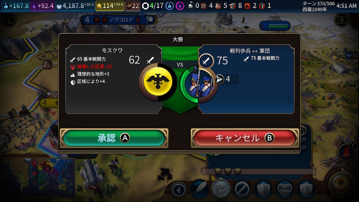 f:id:nodataku:20211011020636j:plain