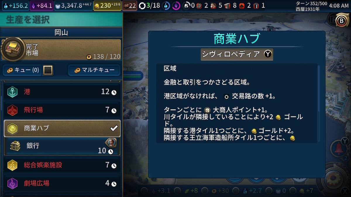 f:id:nodataku:20211011025543j:plain