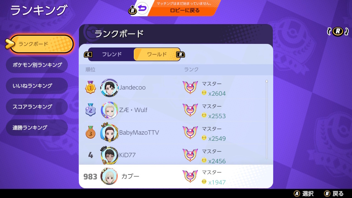 f:id:nodataku:20220221002004j:plain