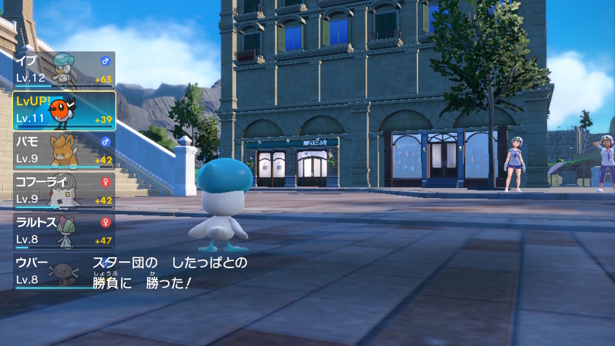 ポケモンsv ゆるゆるパルデア日記 初見実況part4 天道アイルのゲーム棚