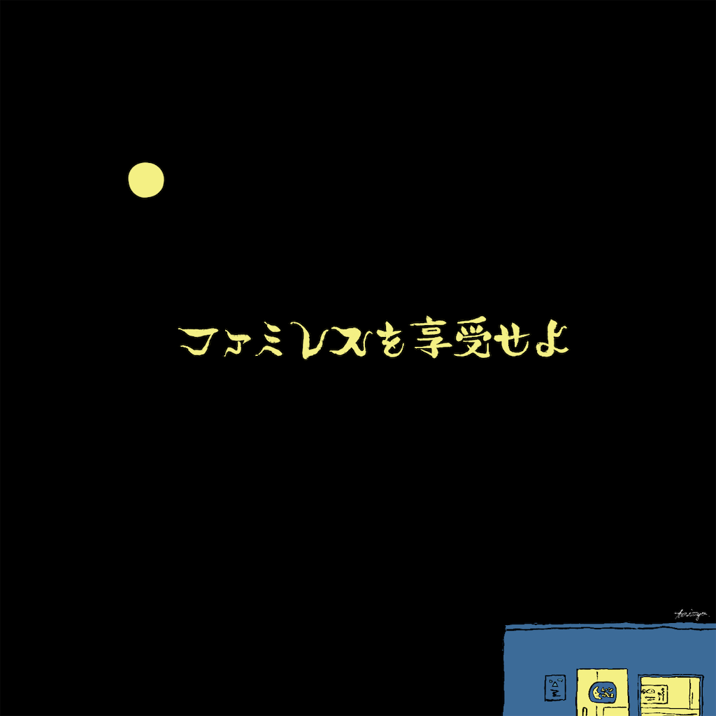 f:id:nodavag:20250317200547p:image