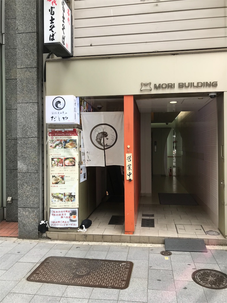 f:id:nodawatokai46:20180427133821j:image f:id:nodawatokai46:20180427133821j:image