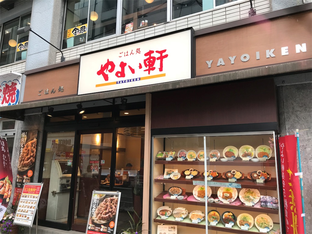 f:id:nodawatokai46:20180427134844j:image f:id:nodawatokai46:20180427134844j:image