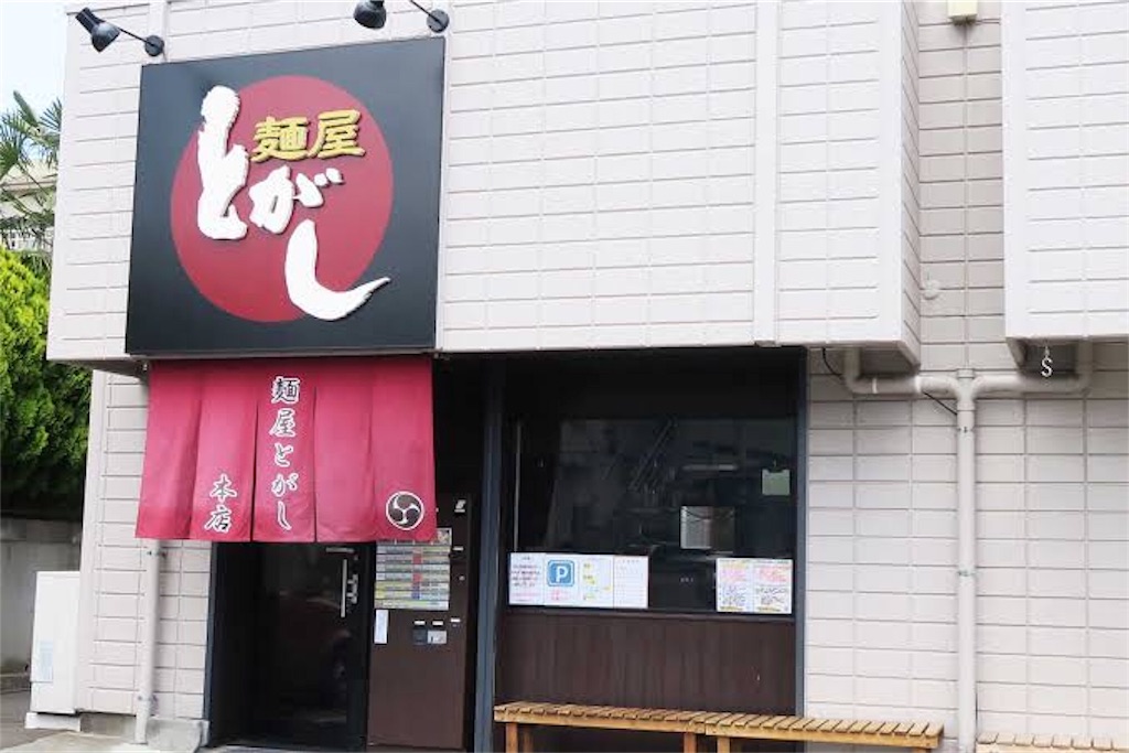 f:id:nodoame0141:20190113192753j:image