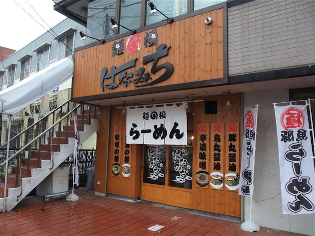 f:id:nodoame0141:20190113193318j:image