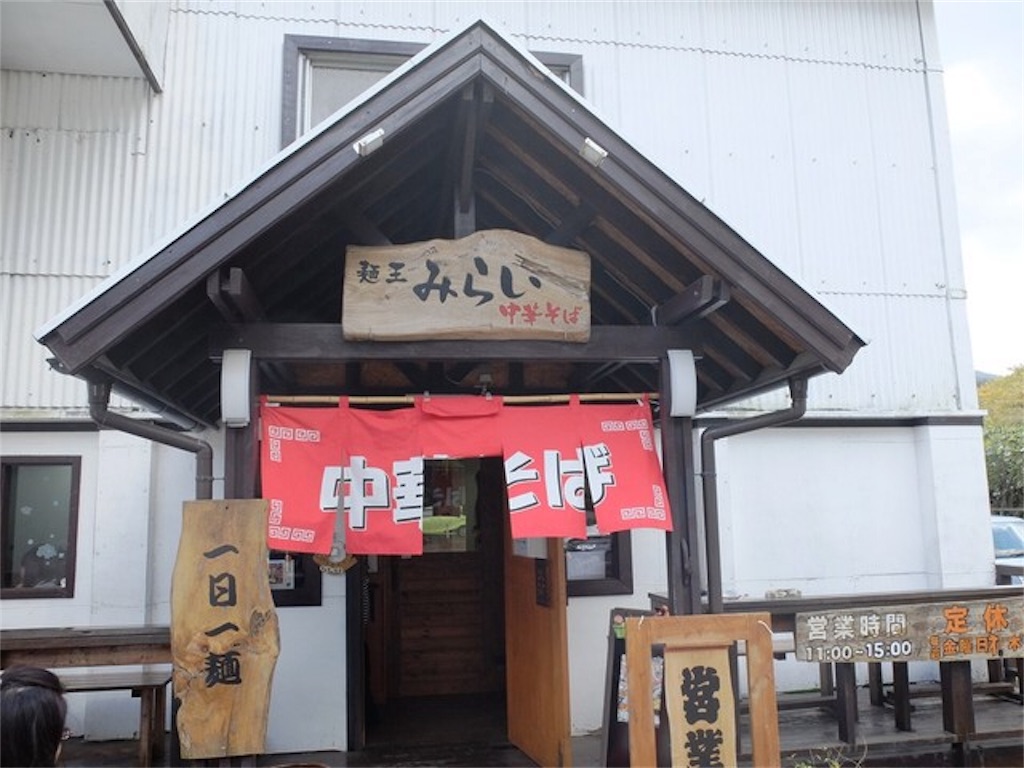 f:id:nodoame0141:20190113193331j:image