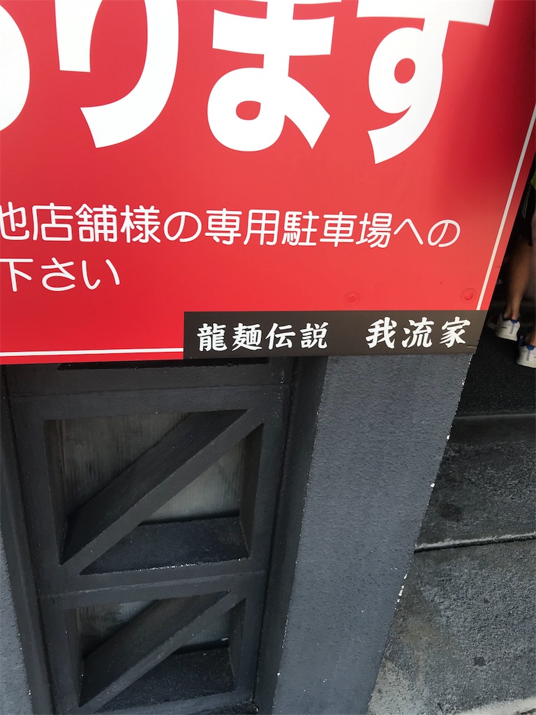f:id:nodoame0141:20190113193644j:image
