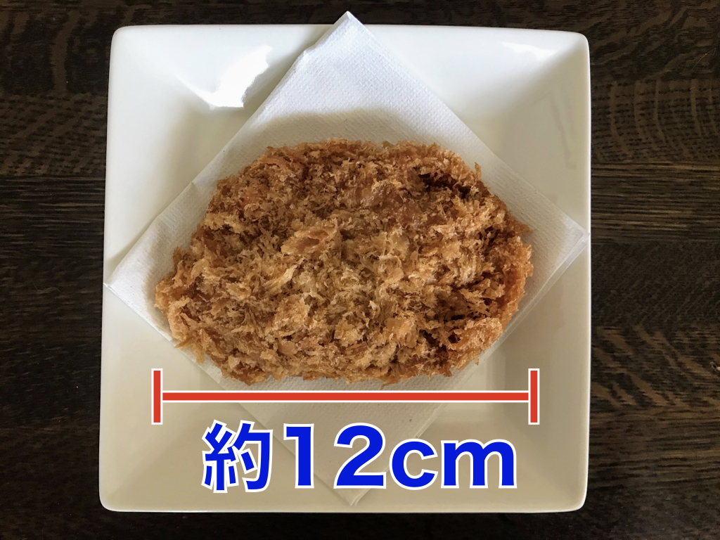 ひとくちヒレカツは約12cm