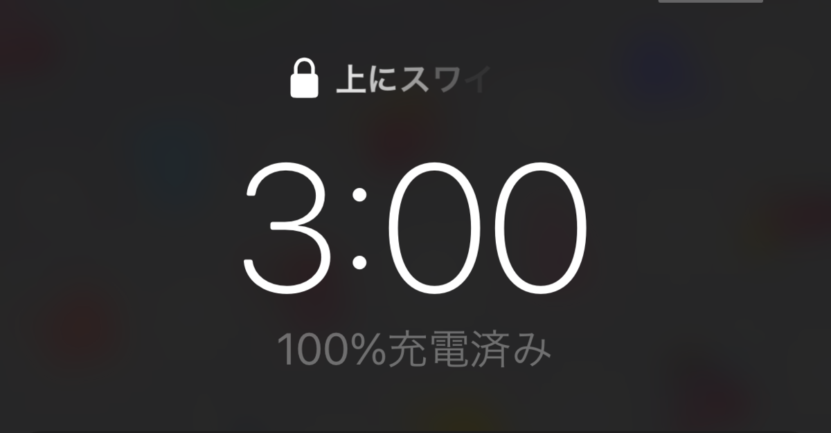 f:id:nodoameya:20201229230456p:plain