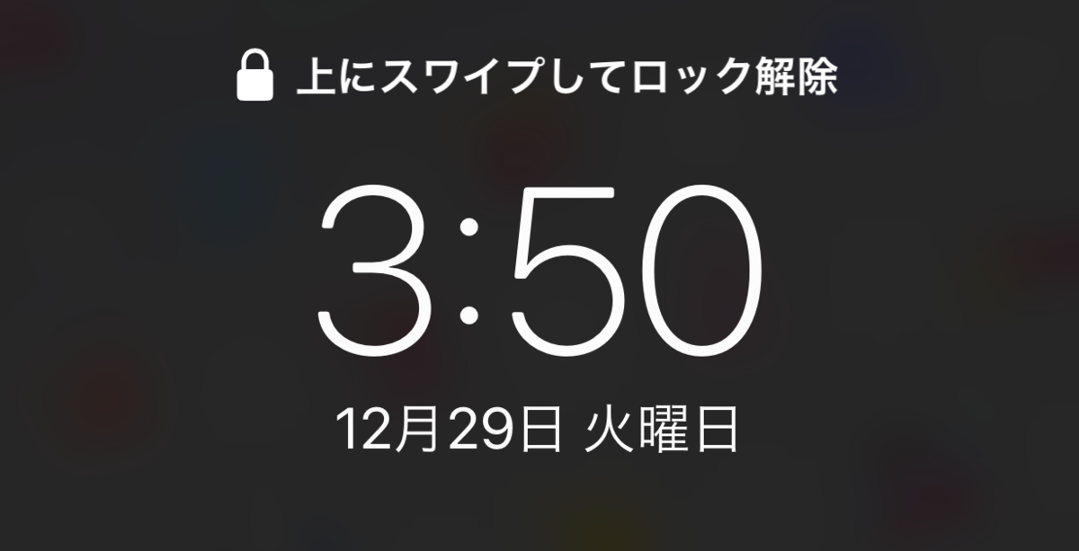 f:id:nodoameya:20201229230757p:plain