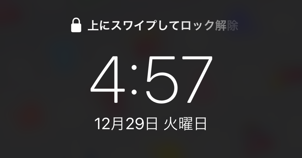 f:id:nodoameya:20210106001517p:plain
