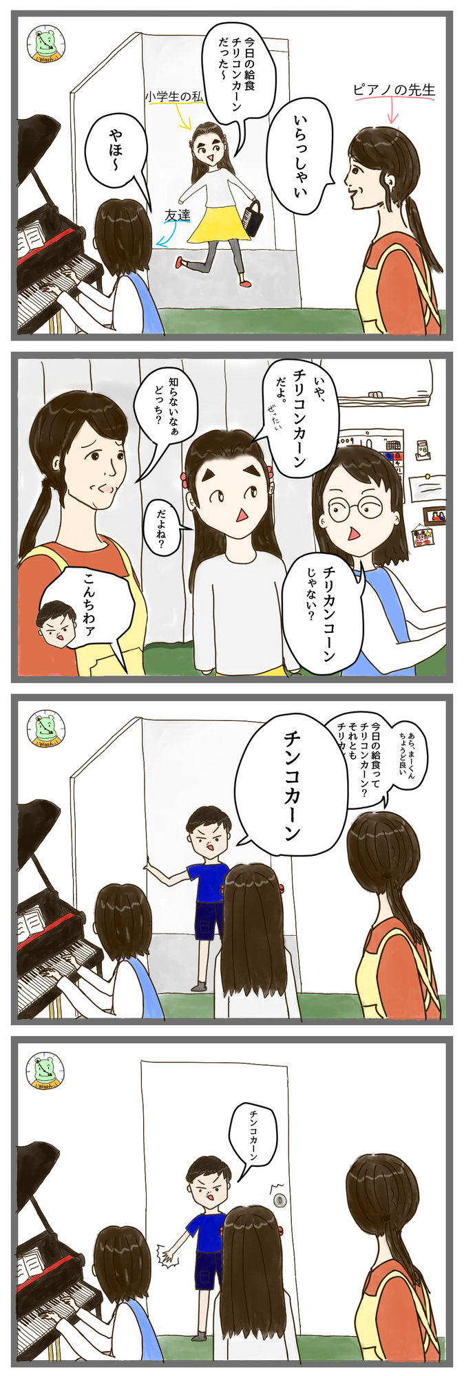f:id:nodoameya:20210217102747j:plain