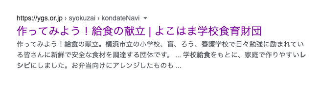 f:id:nodoameya:20210217103520p:plain