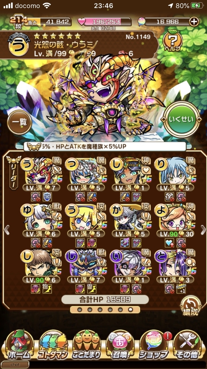 f:id:nodocchi:20200220235925j:plain:w240