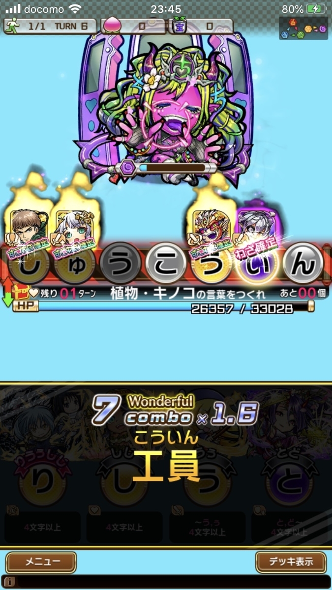 f:id:nodocchi:20200221001758j:plain:w240