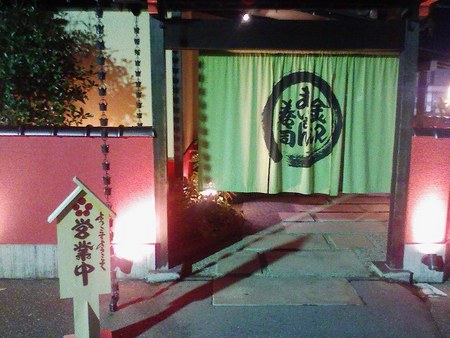 f:id:nodoguro:20071124081052j:image
