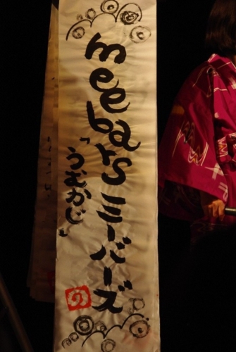 f:id:nodojiman34:20120316090306j:image