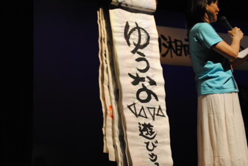 f:id:nodojiman34:20130610232638j:image