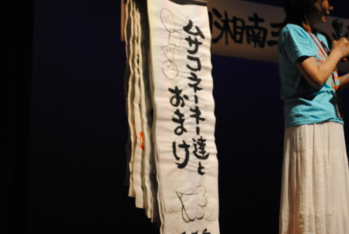 f:id:nodojiman34:20130613005827j:image