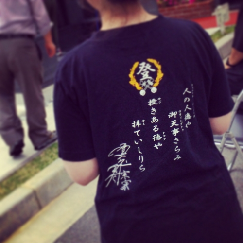 f:id:nodojiman34:20140410003118j:image f:id:nodojiman34:20140410003118j:image