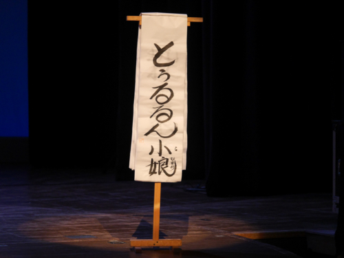 f:id:nodojiman34:20150625203422j:image