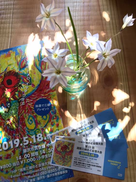 f:id:nodojiman34:20190418231623j:plain f:id:nodojiman34:20190418231623j:plain