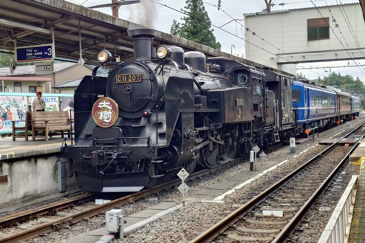 秋の乗り放題パス2025① 東武鉄道の「SL大樹」に乗ってきたお話
