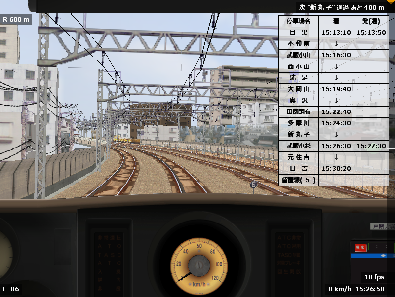 BVE Trainsim 東京メトロ東西線 - Download