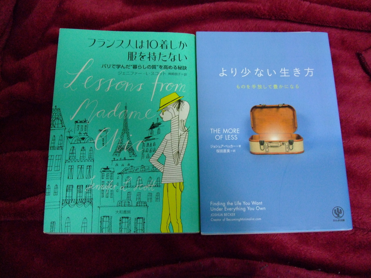 物欲が収まらない人 ページ 物欲がない人の心理状態とは？ 満たされている人と注意すべき人