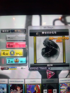 f:id:noel_do_bush:20120531161034j:image:w360