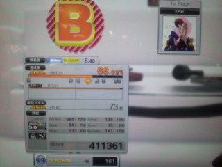 f:id:noel_do_bush:20120531163254j:image:w360