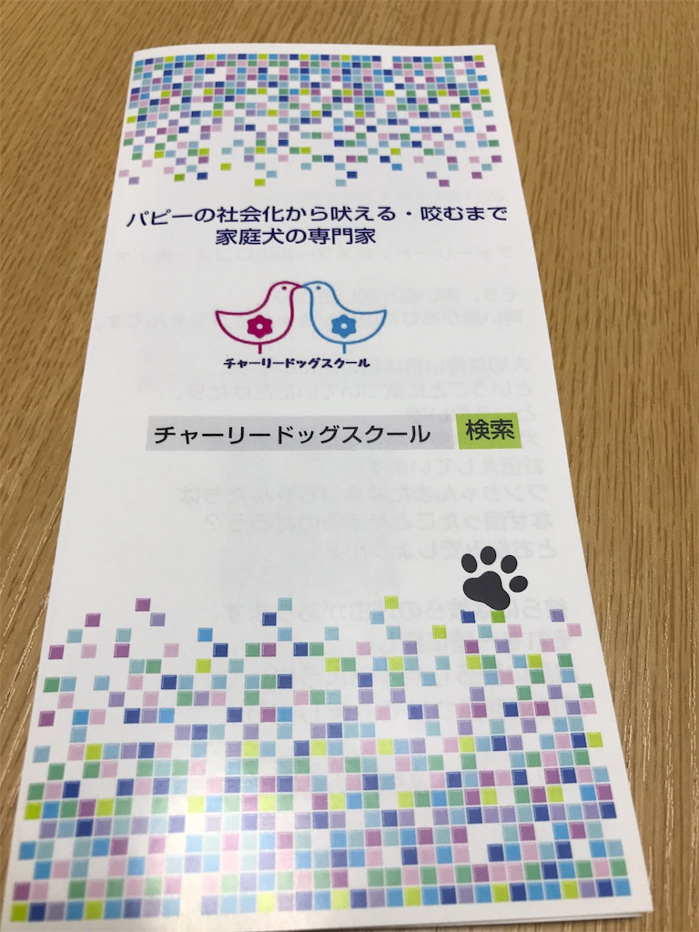f:id:noel_mama:20190120200944j:image f:id:noel_mama:20190120200944j:image