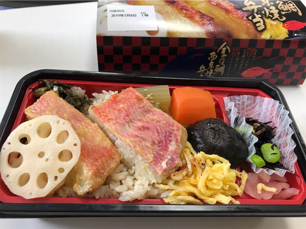 f:id:noel_mama:20190708195018j:image f:id:noel_mama:20190708195018j:image