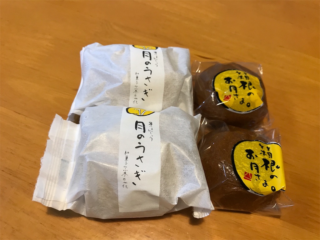 f:id:noel_mama:20190708202902j:image f:id:noel_mama:20190708202902j:image