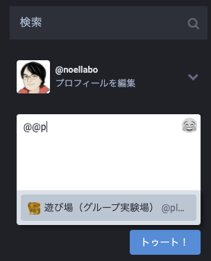 f:id:noellabo:20201108220939p:plain f:id:noellabo:20201108220939p:plain