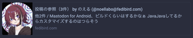 f:id:noellabo:20220417201505p:plain