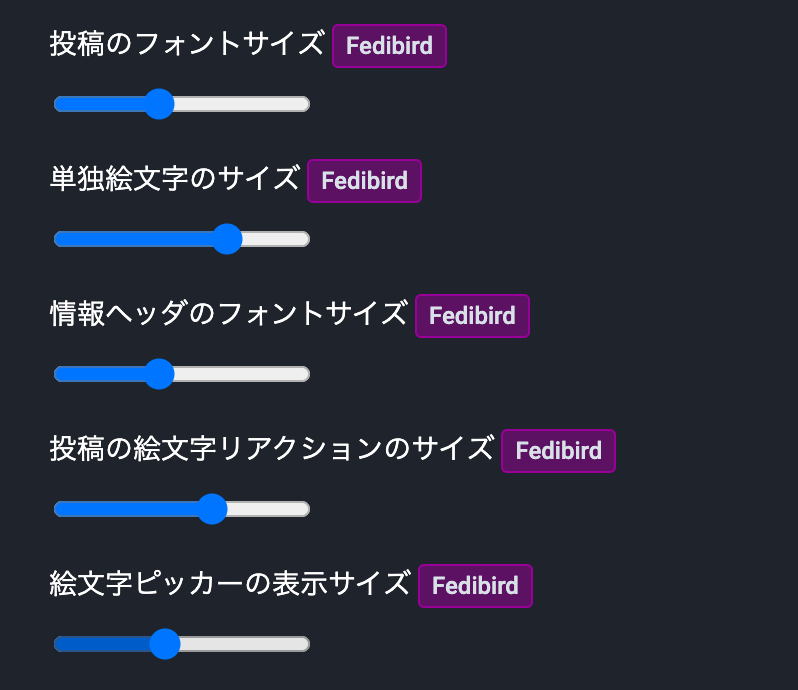 テーマのカスタマイズ機能