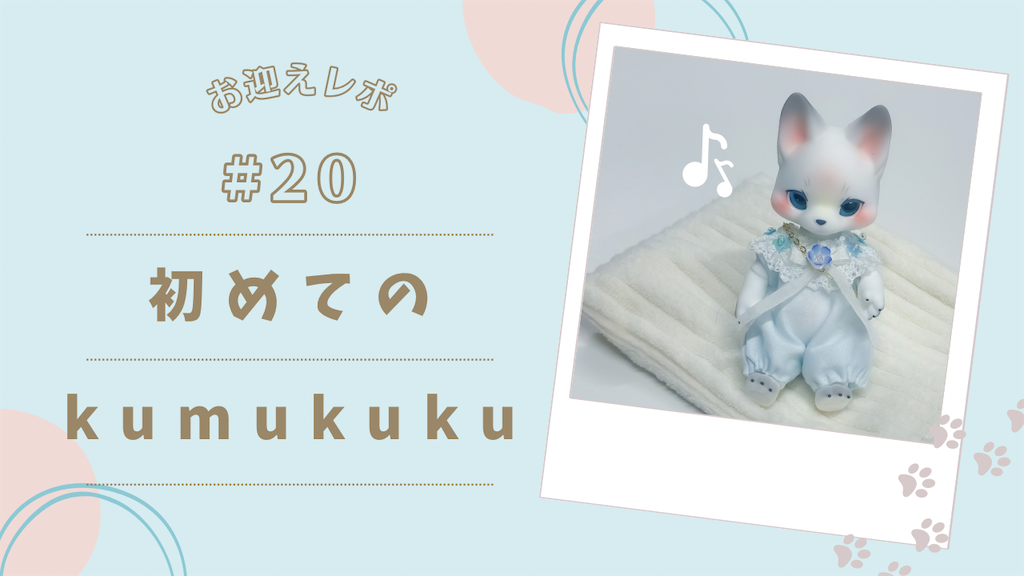 のえどーる日記