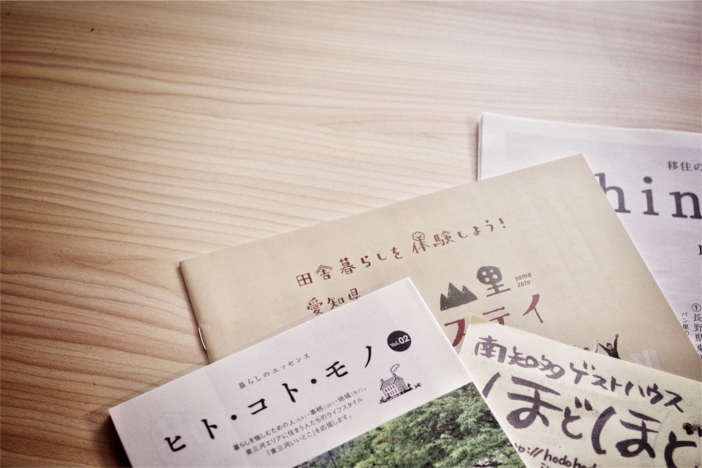 f:id:noephoto:20160604084708j:plain f:id:noephoto:20160604084708j:plain