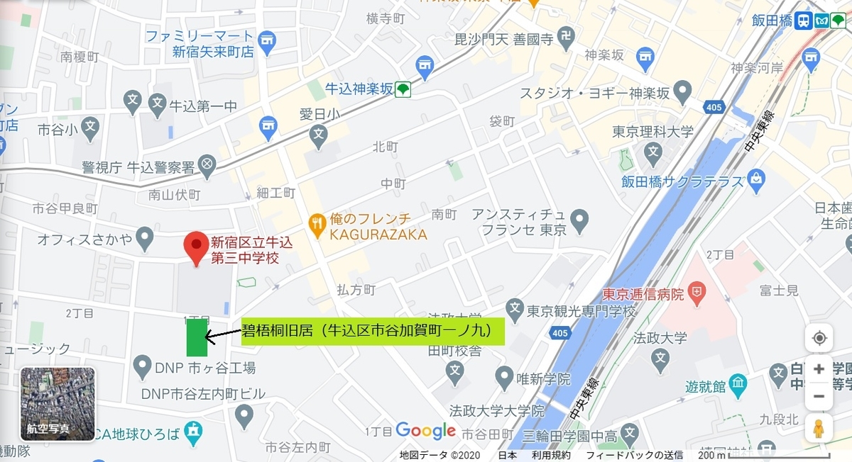 f:id:noesan:20200901012732j:plain