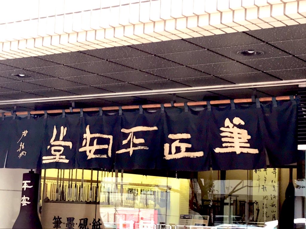 f:id:noesan:20200902233544j:plain