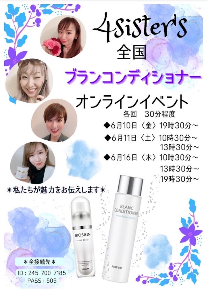 f:id:noevirgreencafe:20220609222255j:image