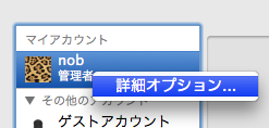 f:id:nofnof:20090121141457p:image