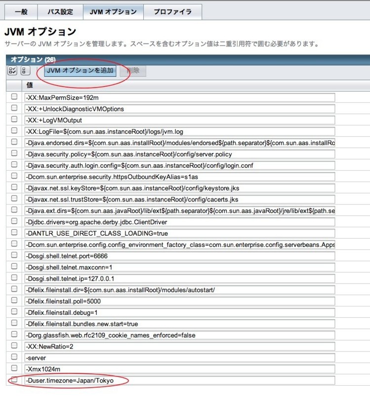 f:id:nofnof:20121009095941j:image