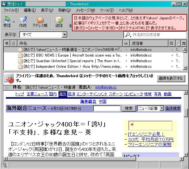 atode 05