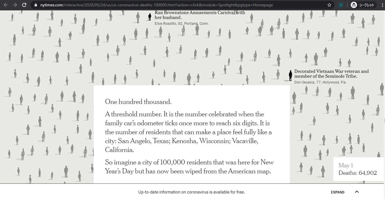 f:id:nofrills:20200529113235p:plain