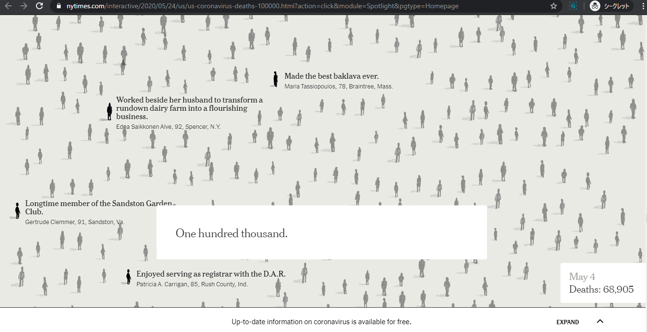 f:id:nofrills:20200529113321p:plain